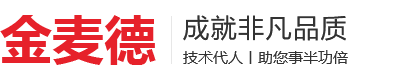 廣州金麥德烘培設(shè)備有限公司